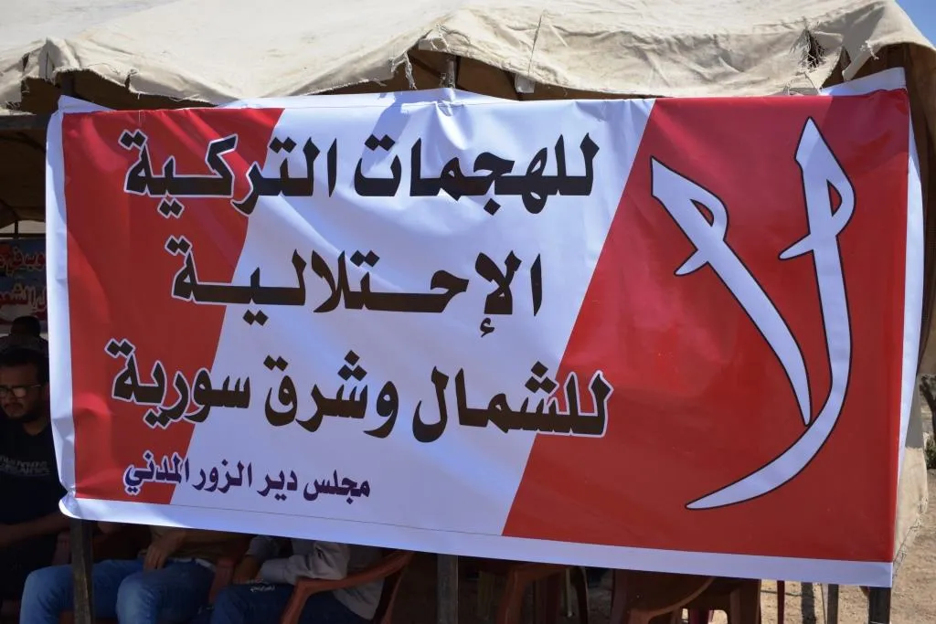 إدارة المرأة تنصب خيمة اعتصام في دير الزور