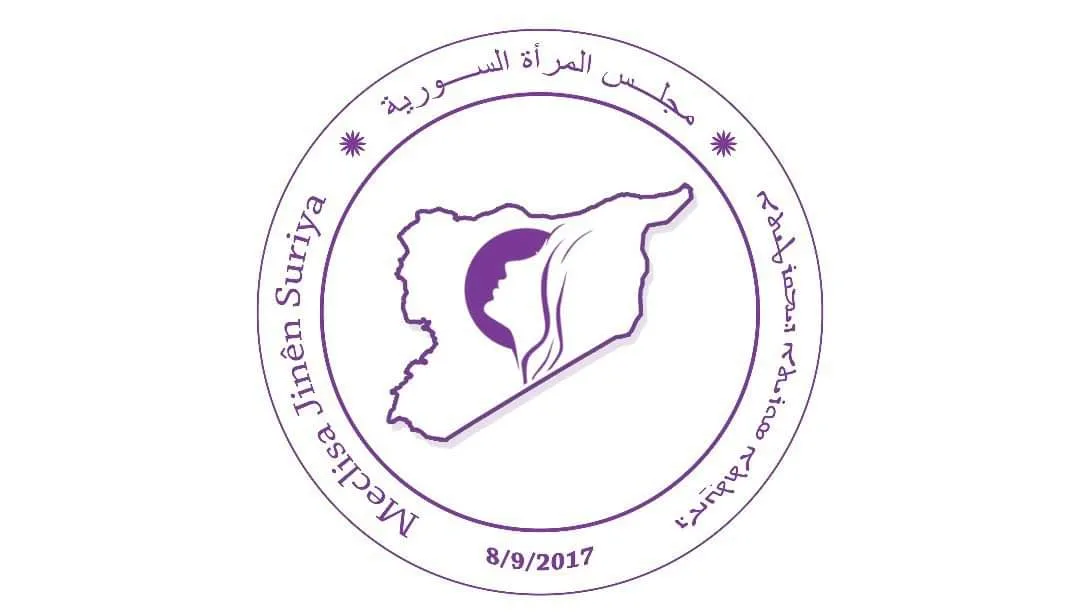 مجلس المرأة السورية يهنئ بعيد الأضحى