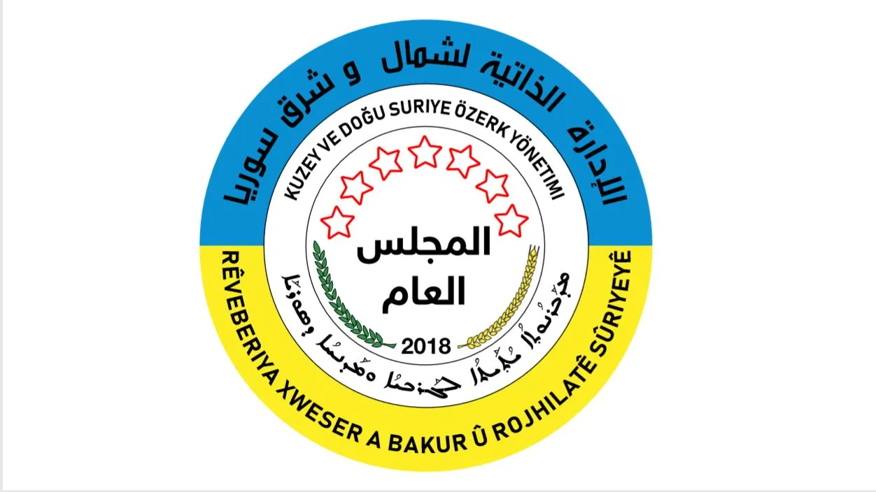 الإدارة الذاتية تهنئ الشعب السوري والعالم الإسلامي بحلول عيد الأضحى