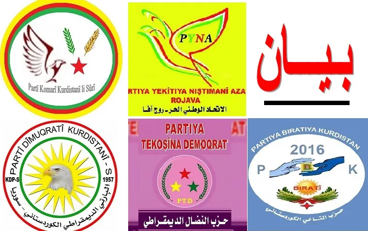 عدة أحزاب كردية تندد بالممارسات التركية في الداخل