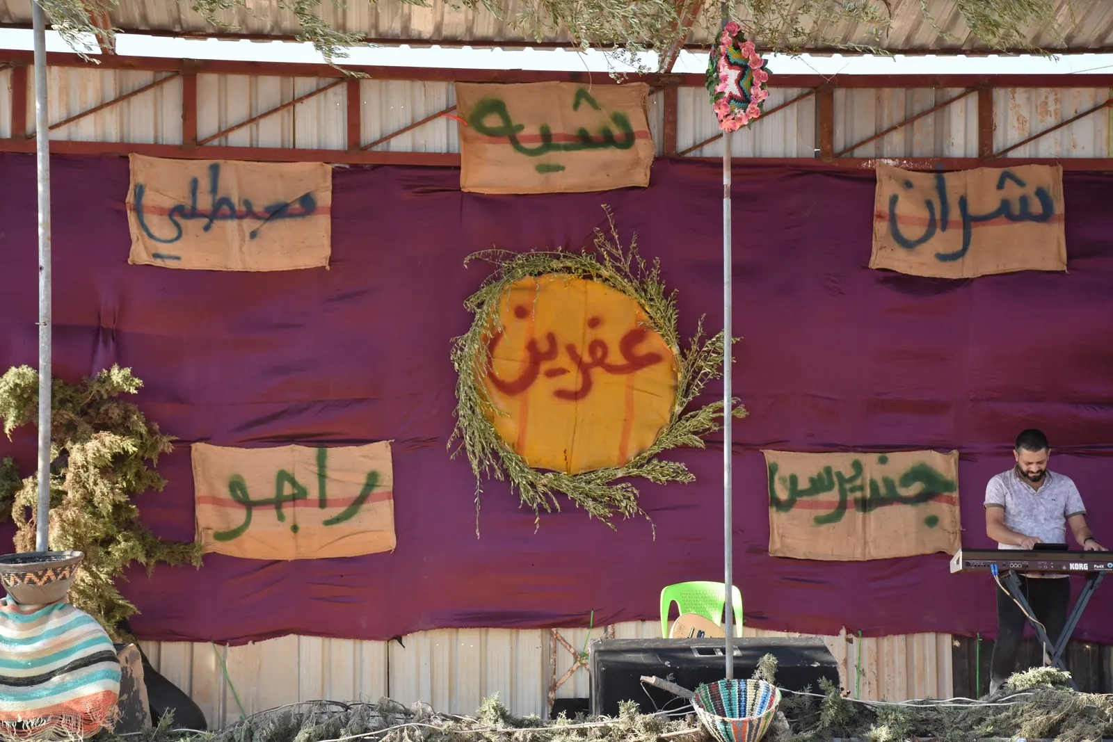 بلند إبراهيم يُحيي حفلاً في الشهباء
