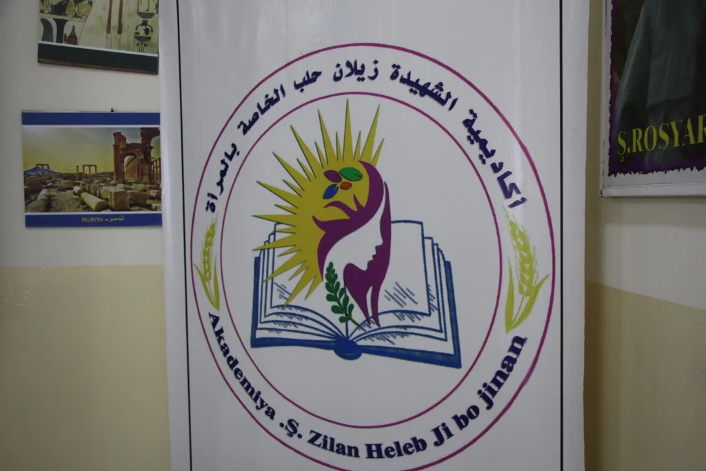أكاديمية الشهيدة سارة نموذجاً لتطوير فكر المرأة المنبجية