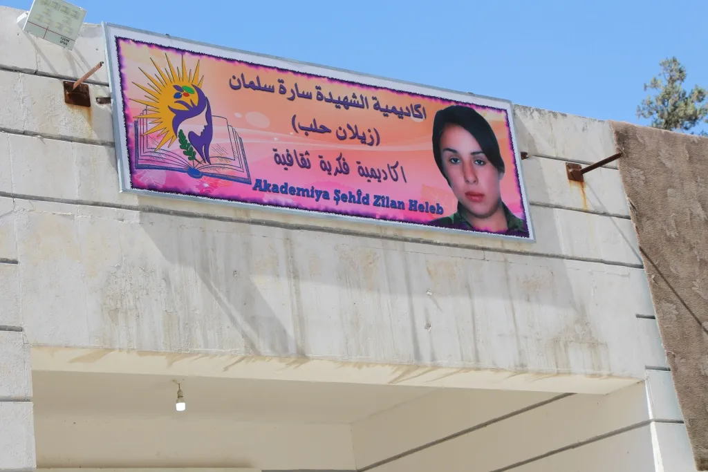 أكاديمية الشهيدة سارة نموذجاً لتطوير فكر المرأة المنبجية