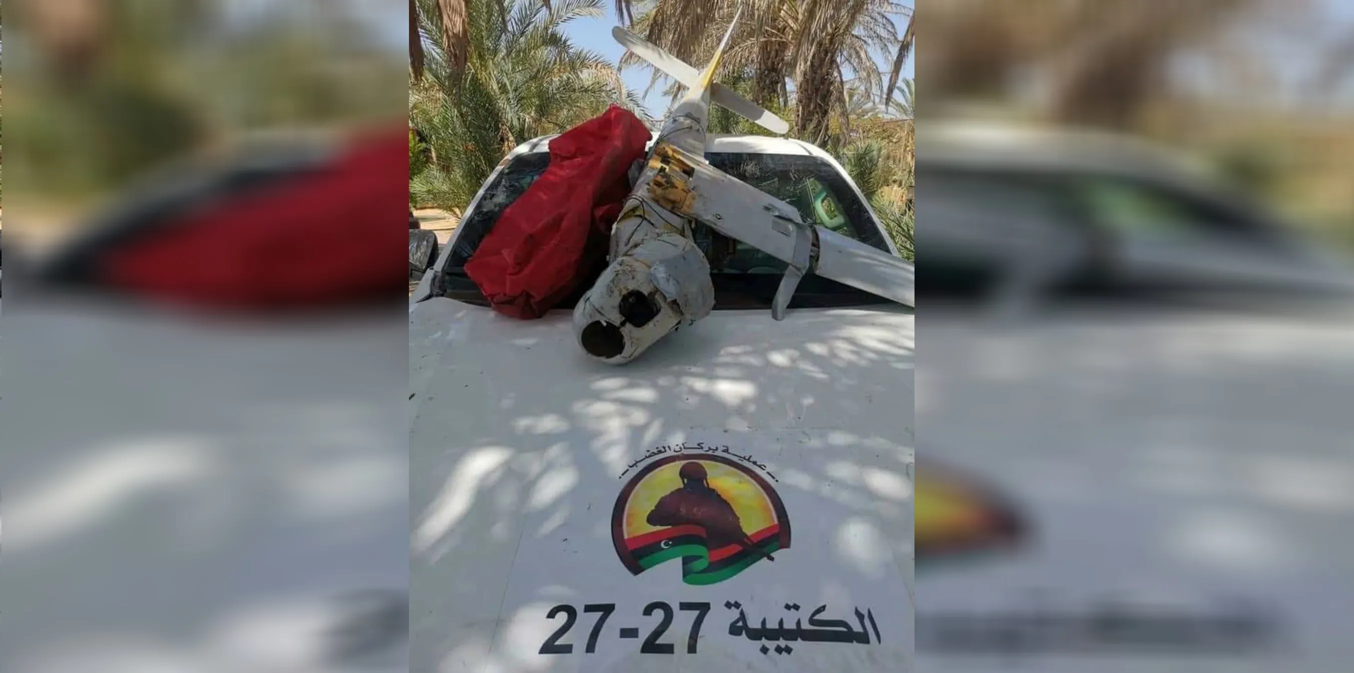 إسقاط طائرة تجسس تركية جنوب طرابلس