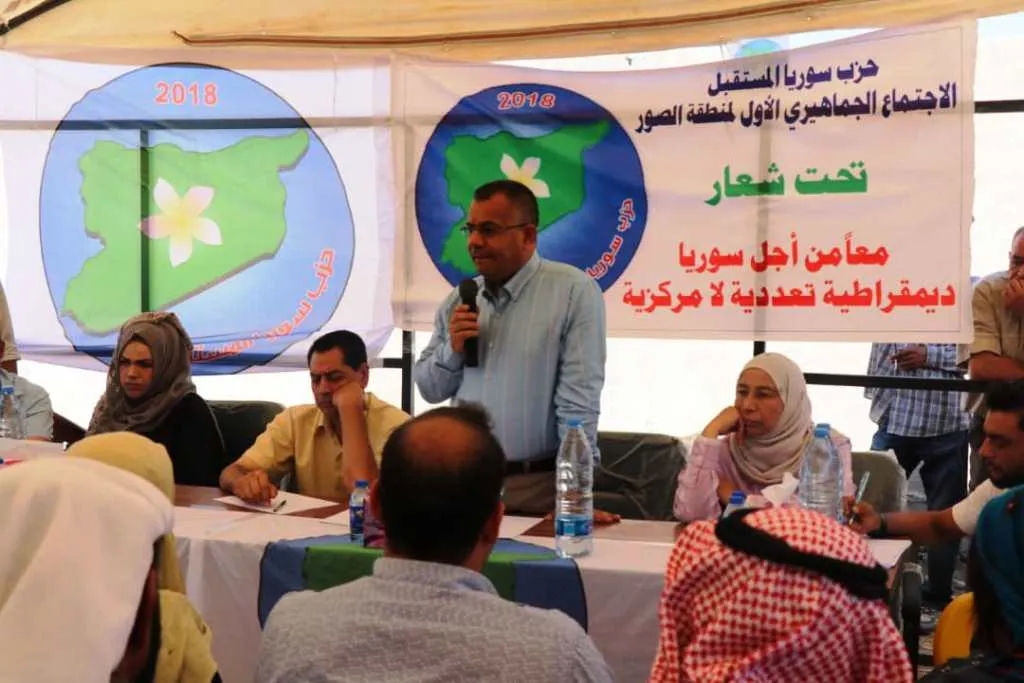 حزب سوريا المستقبل يعقد اجتماعاً في ريف دير الزور