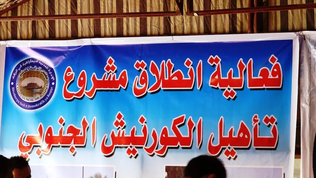 بلدية الشعب في الرقة مستمرة في تعبيد الطرقات