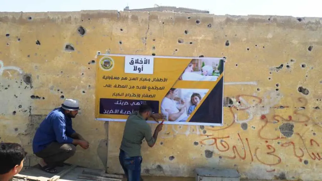 حملة بعنوان الأخلاق أولاً تطلقها بلدية الشعب في الرقة