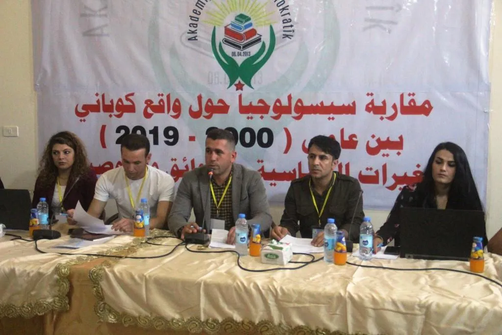 بعد يومين.. اختتام منتدى ناقش محاور عدة من واقع كوباني