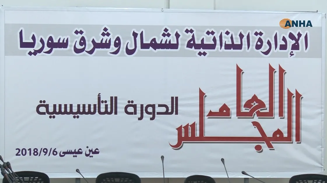 الإدارة الذاتية... تجربة رائدة حققت نجاحاً على كافة المستويات خلال عام من التأسيس