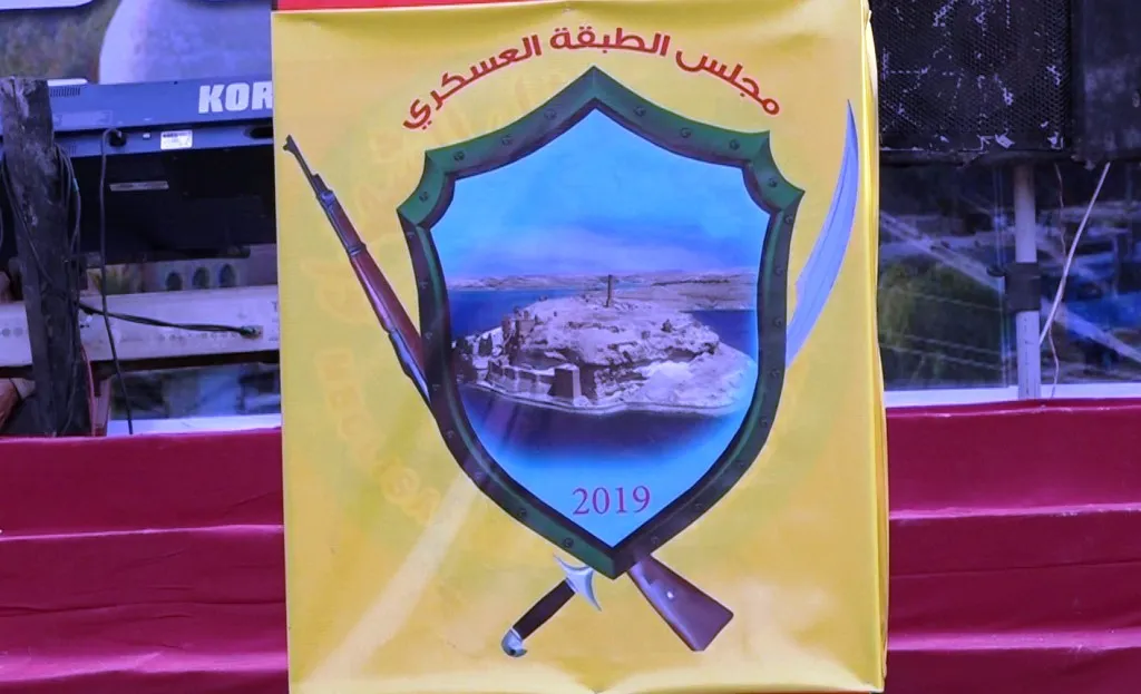 تشكيل المجالس العسكرية خطوة لتمكين المنظومة الدفاعية بحسب خصوصية كل منطقة