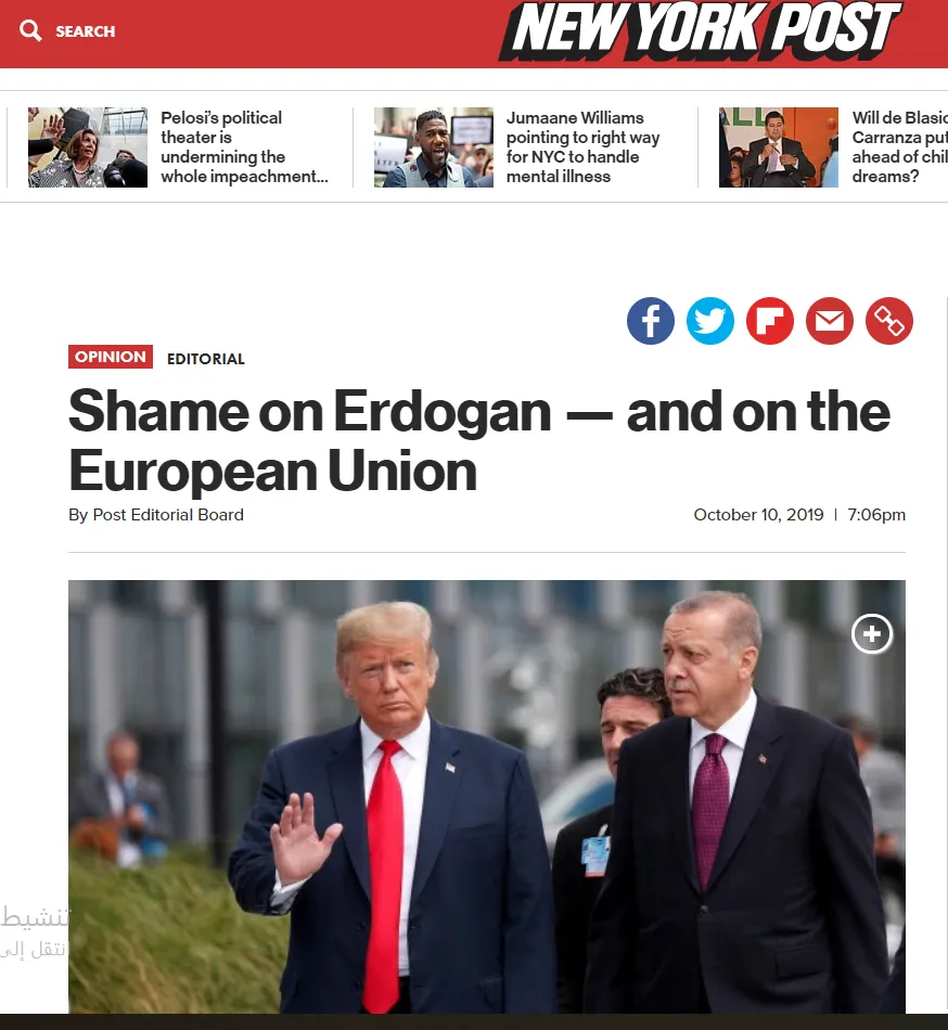 نيويورك بوست: عار على الطاغية أردوغان  وعلى الاتحاد الأوروبي