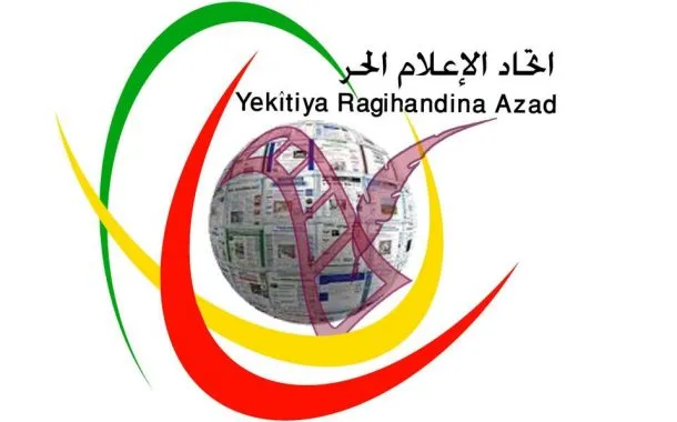 اتحاد الاعلام الحر يستنكر استهداف تركيا للصحفيين ويحمل المجتمع الدولي مسؤولية المجازر