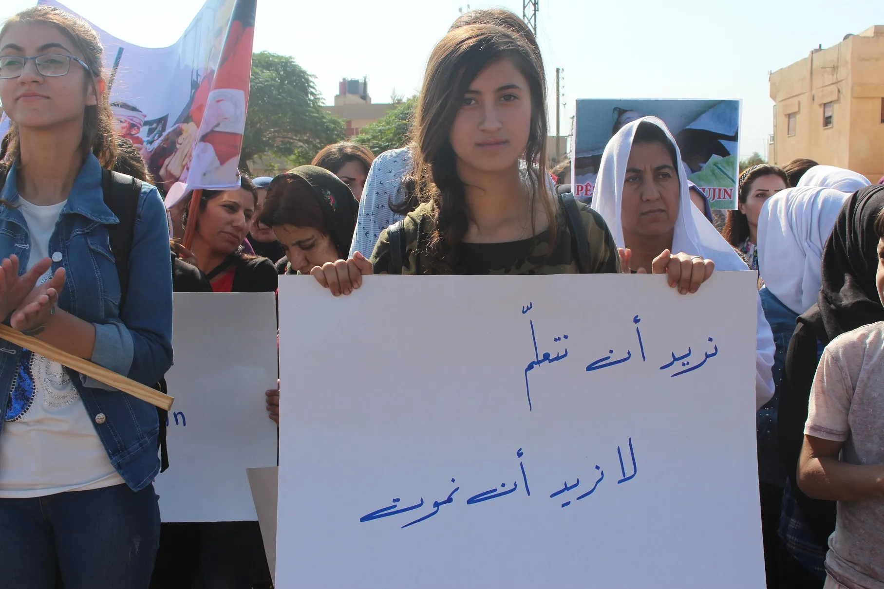'نريد حقنا في العيش والتعلم ونستنكر الاحتلال التركي لأرضنا'