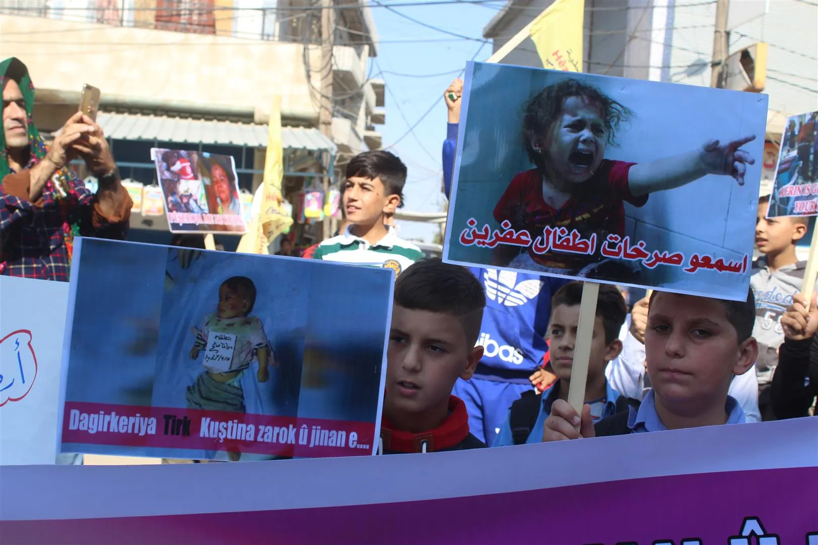 أهالي كركي لكي وتل كوجر خلال تظاهرة: فوسفور تركيا يقتلنا
