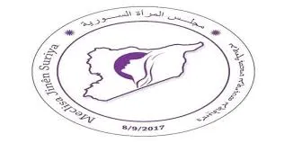مجلس المرأة السورية يُطالب جميع الأطراف بتحمل مسؤولياتهم تجاه الشعب السوري