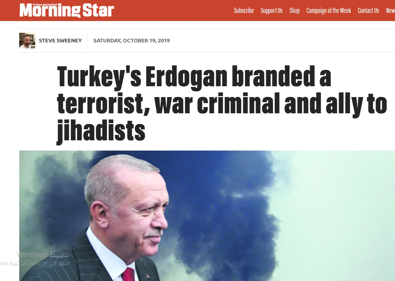صحيفة بريطانية: أردوغان إرهابي ومجرم حرب وحليف للتكفيريين