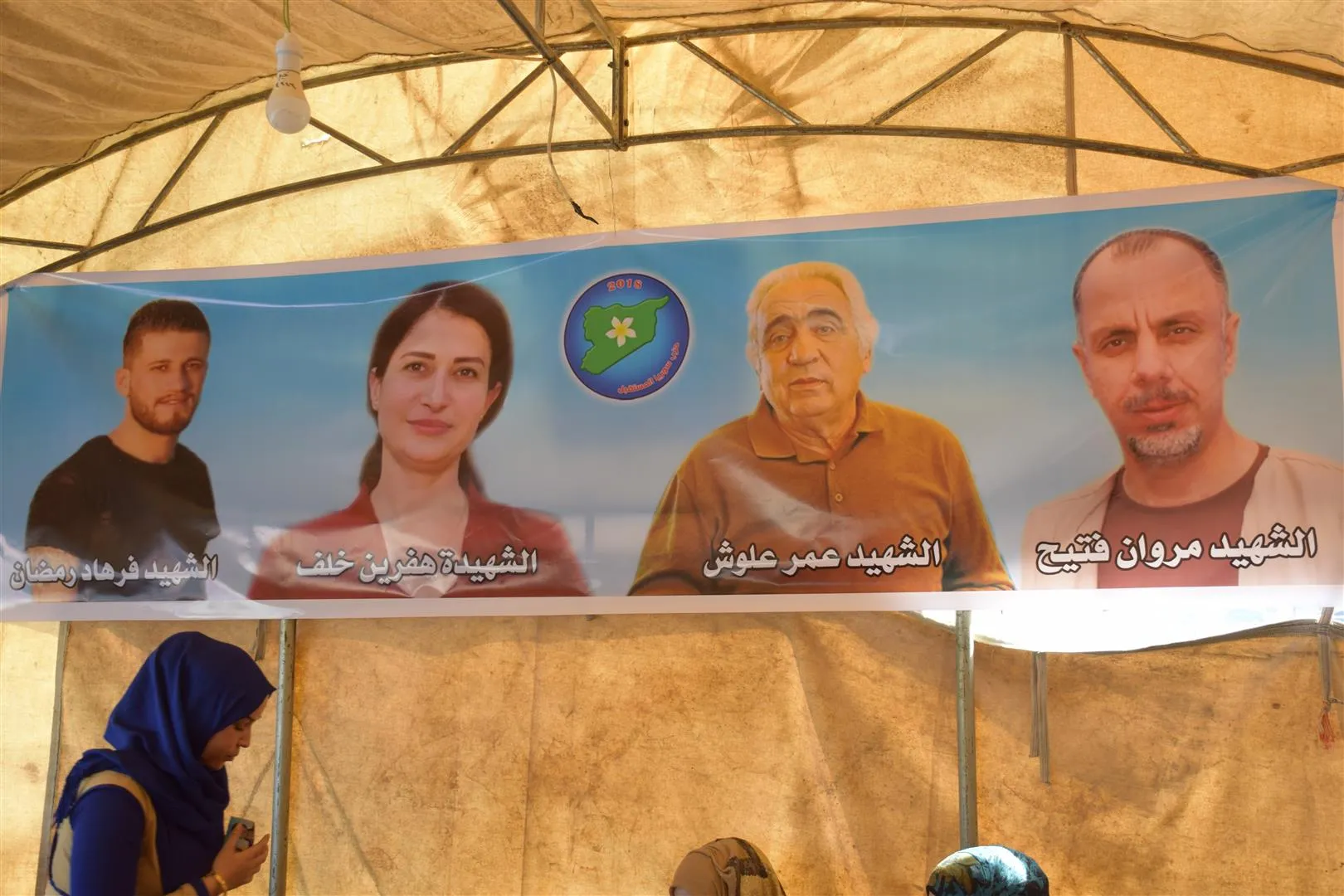 'استهداف هفرين هو استهداف للوحدة وإحياء داعش من قبل تركيا'-تم التحديث