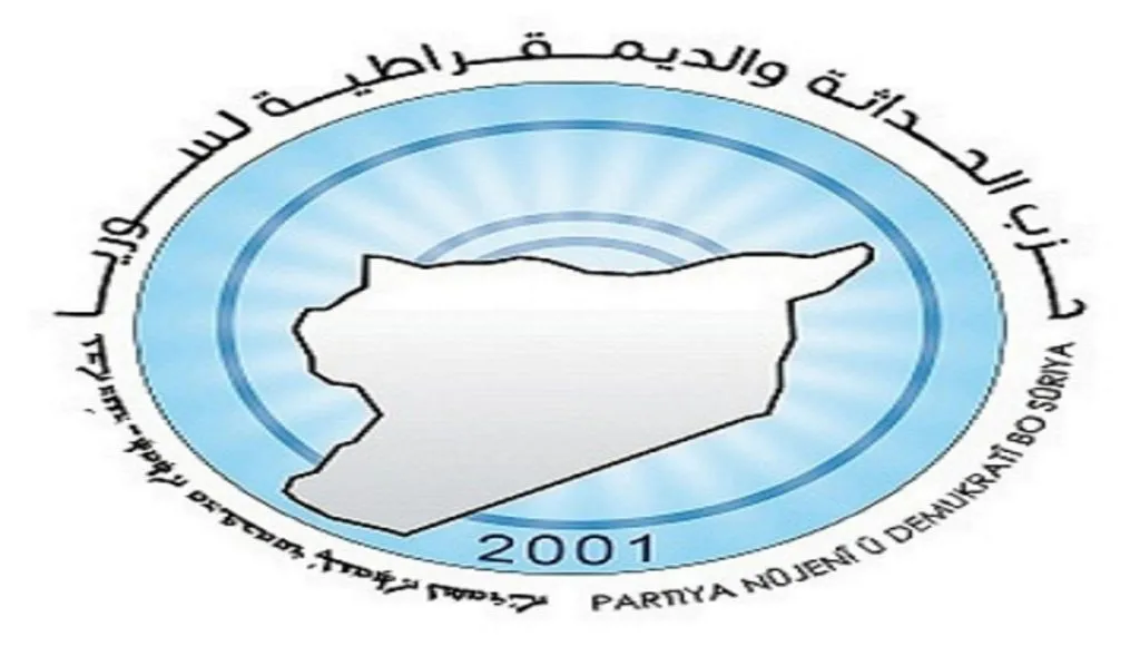 الحداثة الديمقراطية: تركيا تخون الثورة السورية على نحو بشع