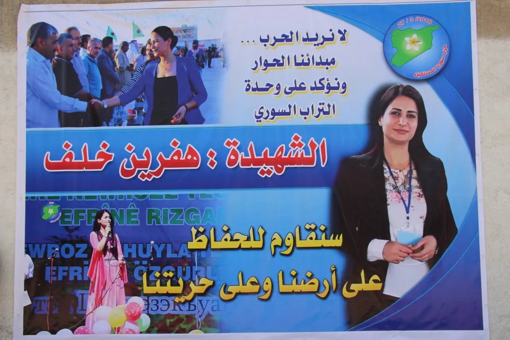 منبج تتظاهر ضد الاحتلال التركي