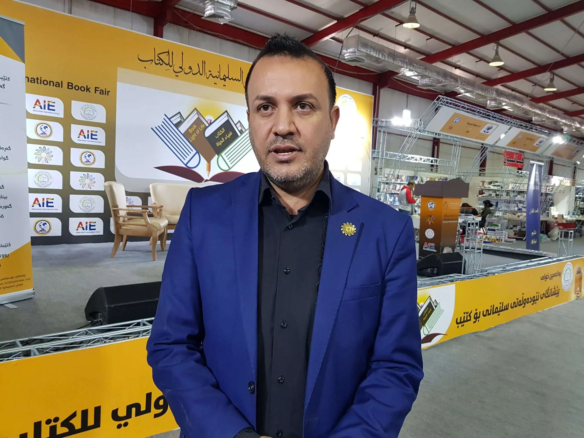 مرافعات أوجلان وكتاب ساكينا جانسيز تلقى اهتماما في معرض الكتاب بالسليمانية