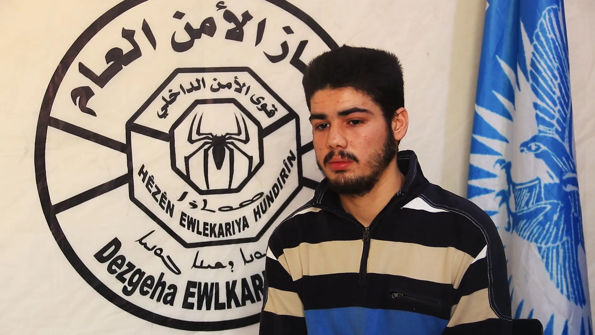 الأمن العام في الرقة يلقي القبض على إحدى أخطر خلايا داعش