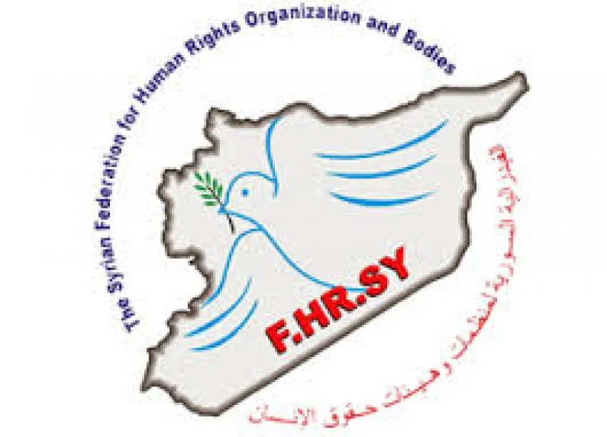 الفيدرالية السورية لحقوق الإنسان تندد بتفجيرات قامشلو وتدعوا لإنهاء الاحتلال التركي كشرط لإحلال السلام