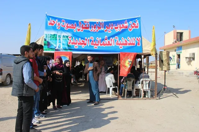 أهالي هجين: لا للذهنية العثمانية الجديدة