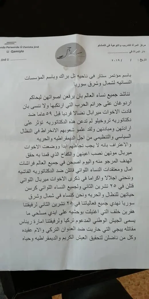 "الاحتلال عنف وسنحطمه"