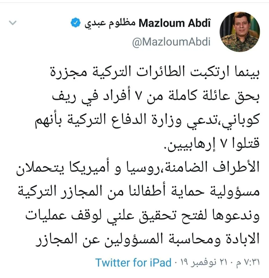 مظلوم عبدي يطالب الأطراف الضامنة بفتح تحقيق علني لوقف المجازر التركية بحق المدنيين
