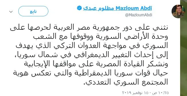 مظلوم عبدي يشكر القيادة المصرية على مواقفها الإيجابية تجاه قسد