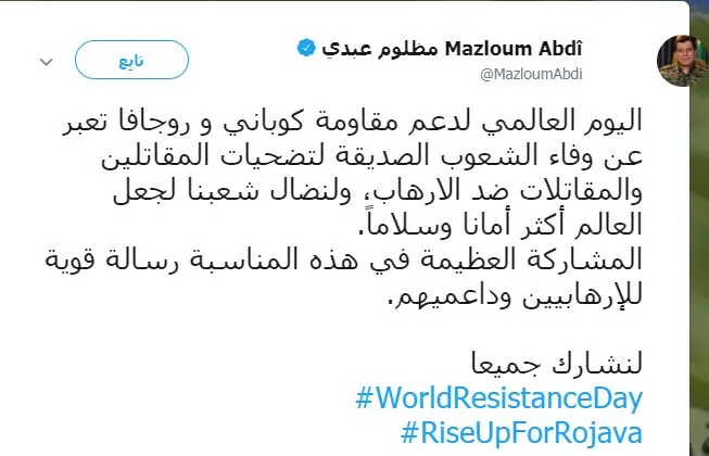 عبدي: مشاركة شعبنا في هذه المناسبة رسالة قوية للإرهابيين وداعميهم
