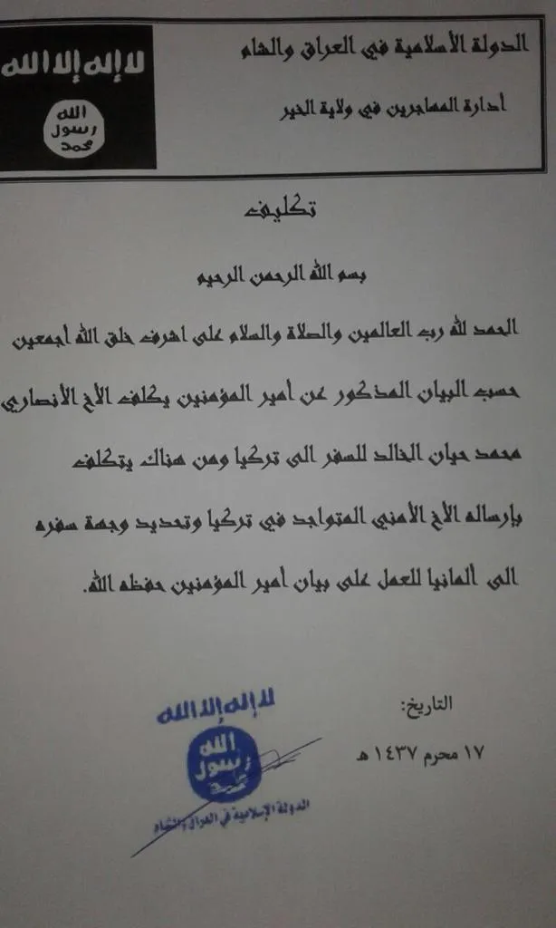 ​​​​​​​وثائق: المخابرات التركية تشرف على نقل مرتزقة داعش إلى الدول الأوروبية لتنفيذ أعمال إرهابية