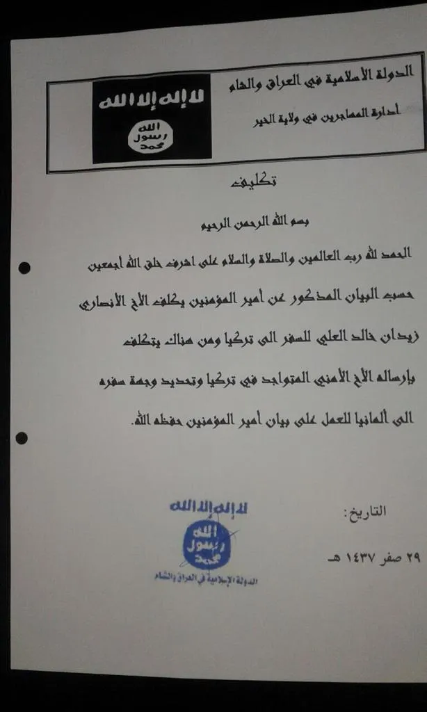 ​​​​​​​وثائق: المخابرات التركية تشرف على نقل مرتزقة داعش إلى الدول الأوروبية لتنفيذ أعمال إرهابية