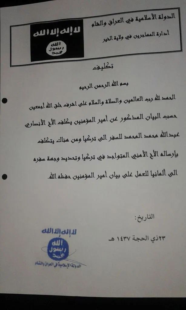 ​​​​​​​وثائق: المخابرات التركية تشرف على نقل مرتزقة داعش إلى الدول الأوروبية لتنفيذ أعمال إرهابية