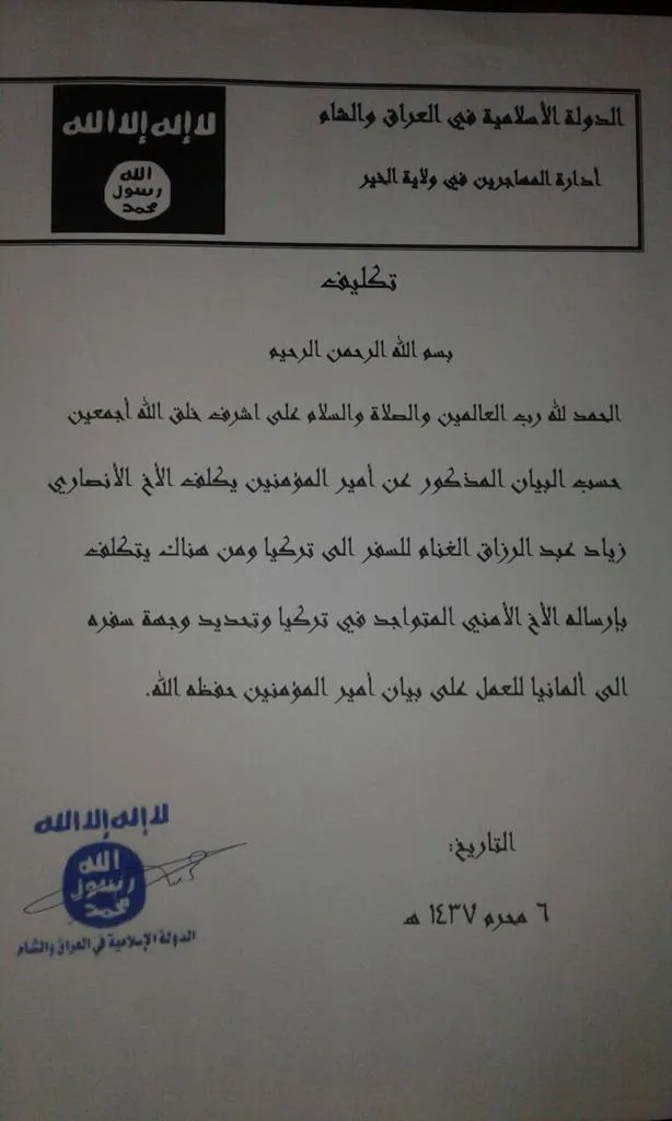 ​​​​​​​وثائق: المخابرات التركية تشرف على نقل مرتزقة داعش إلى الدول الأوروبية لتنفيذ أعمال إرهابية