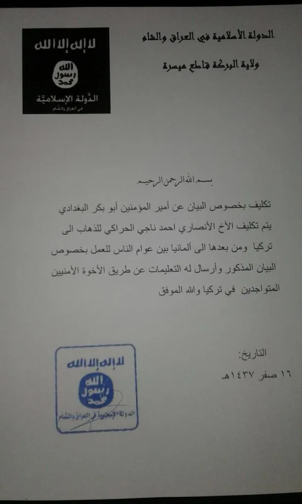 ​​​​​​​وثائق: المخابرات التركية تشرف على نقل مرتزقة داعش إلى الدول الأوروبية لتنفيذ أعمال إرهابية
