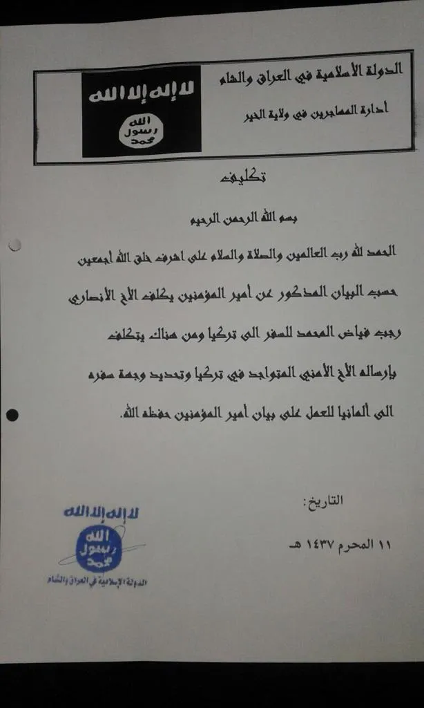 ​​​​​​​وثائق: المخابرات التركية تشرف على نقل مرتزقة داعش إلى الدول الأوروبية لتنفيذ أعمال إرهابية