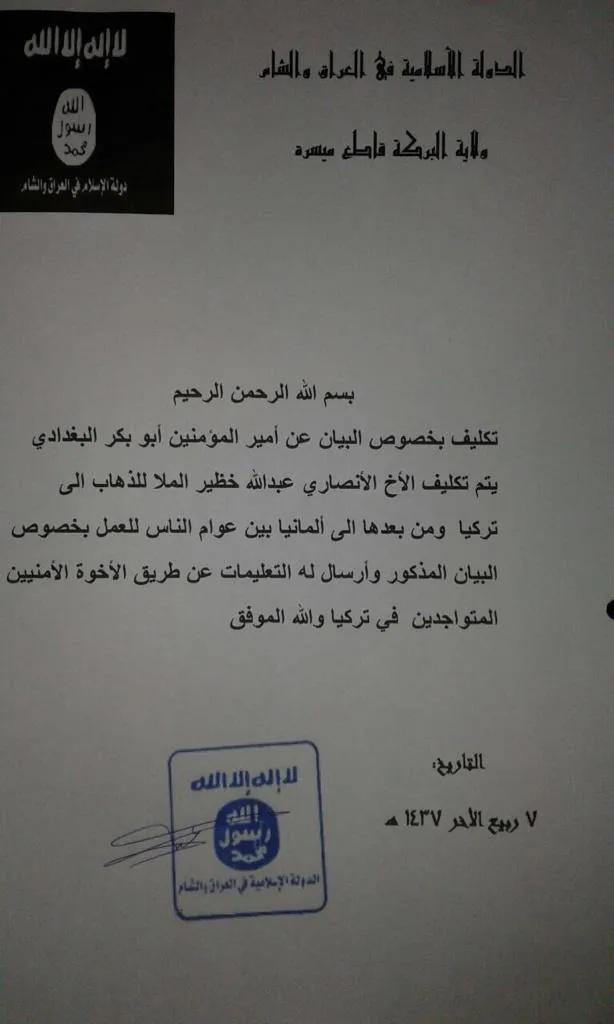 ​​​​​​​وثائق: المخابرات التركية تشرف على نقل مرتزقة داعش إلى الدول الأوروبية لتنفيذ أعمال إرهابية