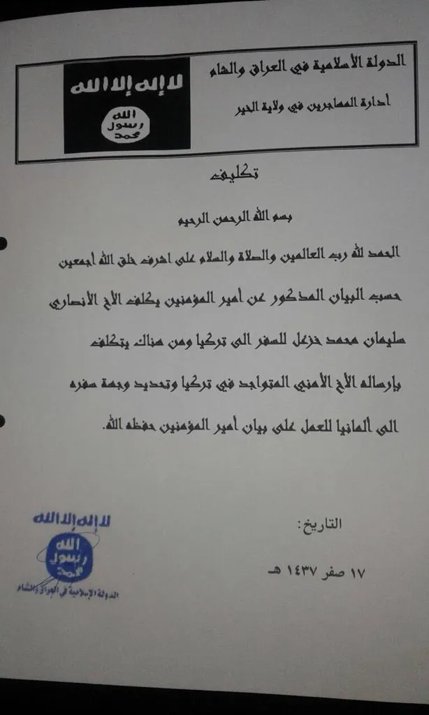 ​​​​​​​وثائق: المخابرات التركية تشرف على نقل مرتزقة داعش إلى الدول الأوروبية لتنفيذ أعمال إرهابية