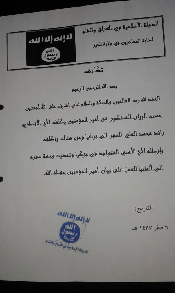 ​​​​​​​وثائق: المخابرات التركية تشرف على نقل مرتزقة داعش إلى الدول الأوروبية لتنفيذ أعمال إرهابية