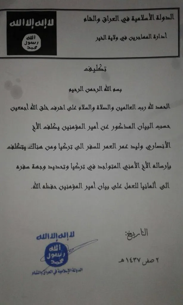 ​​​​​​​وثائق: المخابرات التركية تشرف على نقل مرتزقة داعش إلى الدول الأوروبية لتنفيذ أعمال إرهابية