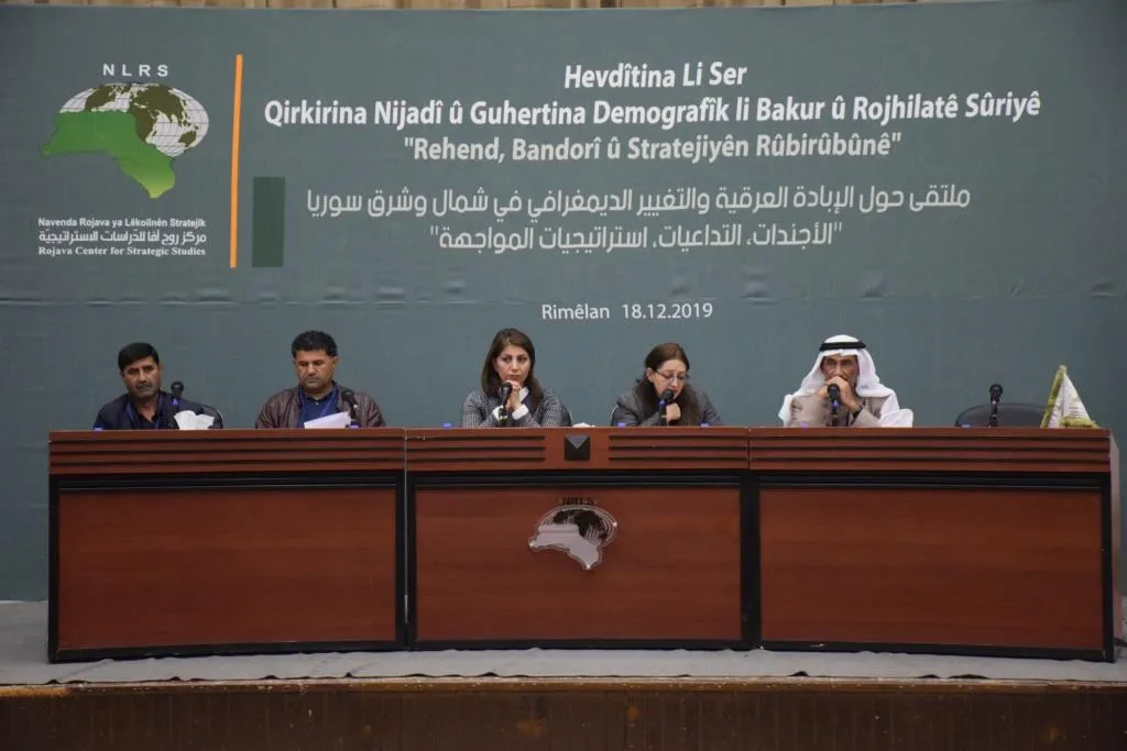 لقاء حواري سلط الضوء على جرائم الاحتلال التركي