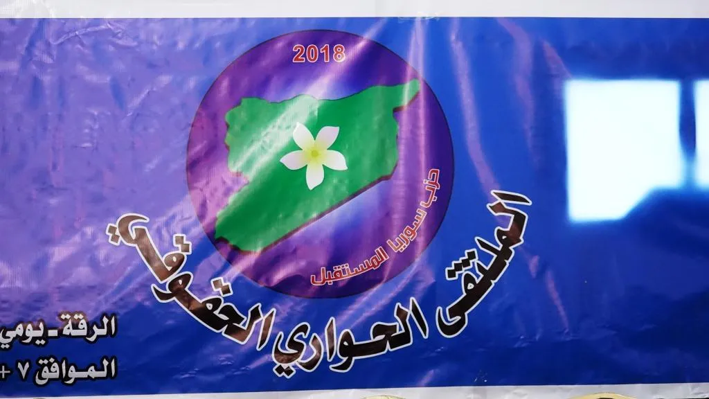 ​​​​​​​ساسة وحقوقيون يطالبون بدستور شامل ومثول وإخضاع تركيا لمحاكمة دولية