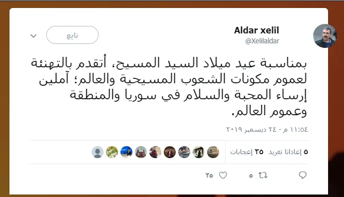 آلدار خليل يهنئ بعيد ميلاد السيد المسيح