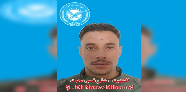 قوى الأمن الداخلي تكشف سجل عضو استشهد إثر كمين في الهول