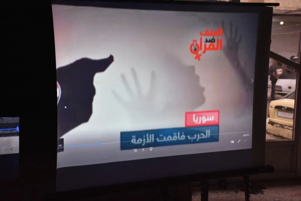 مكتب المرأة في مسد يعقد ندوة عن مناهضة العنف ضد المرأة