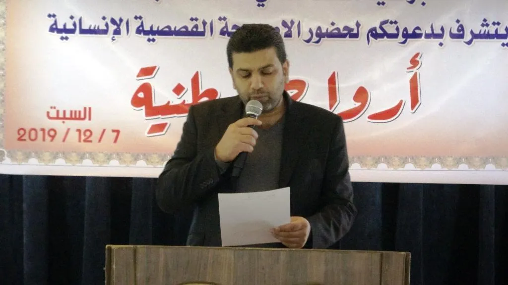 أرواح وطنية.. أصبوحة قصصية تسلّط الضوء على الواقع في ظلّ الاحتلال