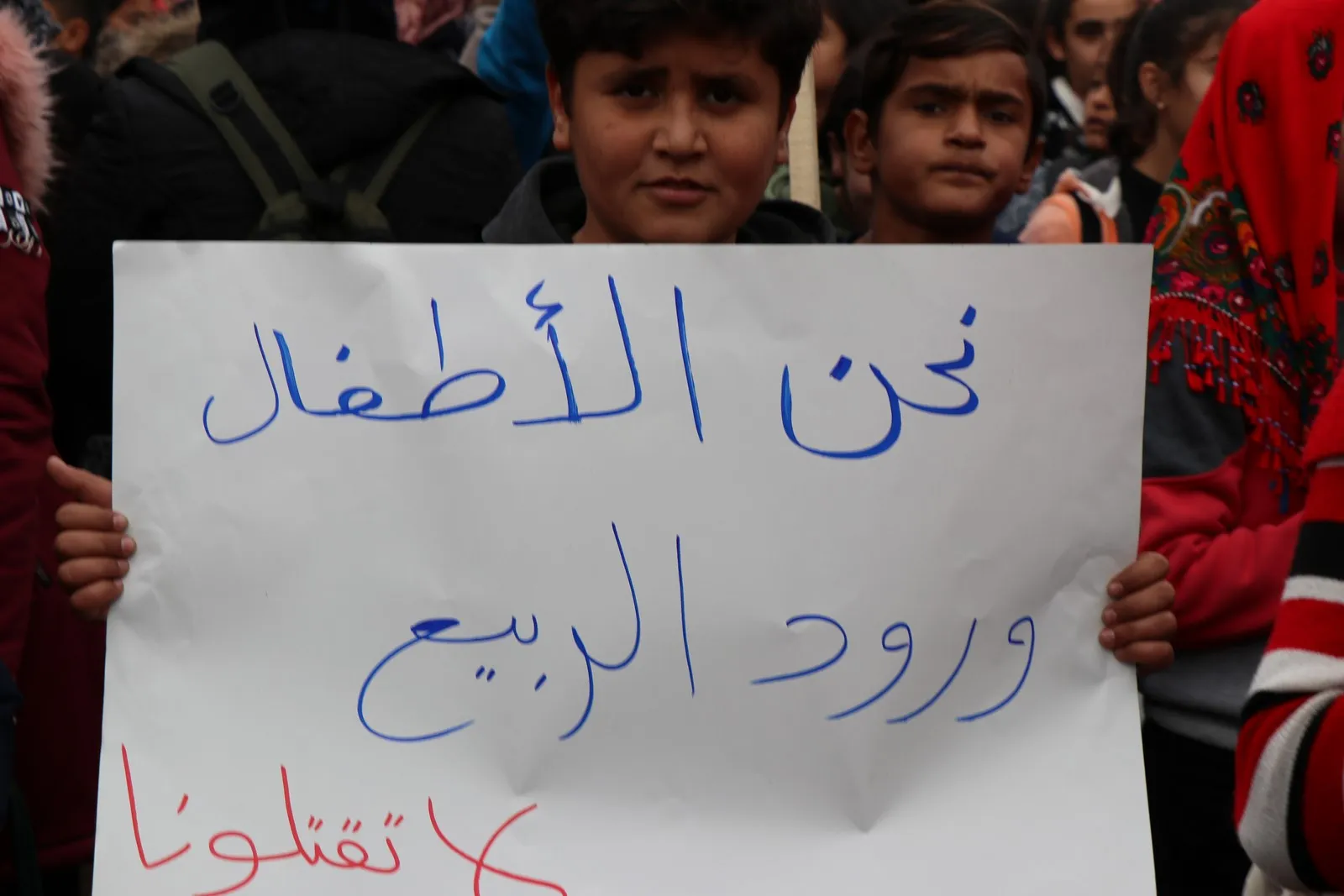 ​​​​​​​أطفال عفرين يُسلّمون الروس باقة من الورد الأسود