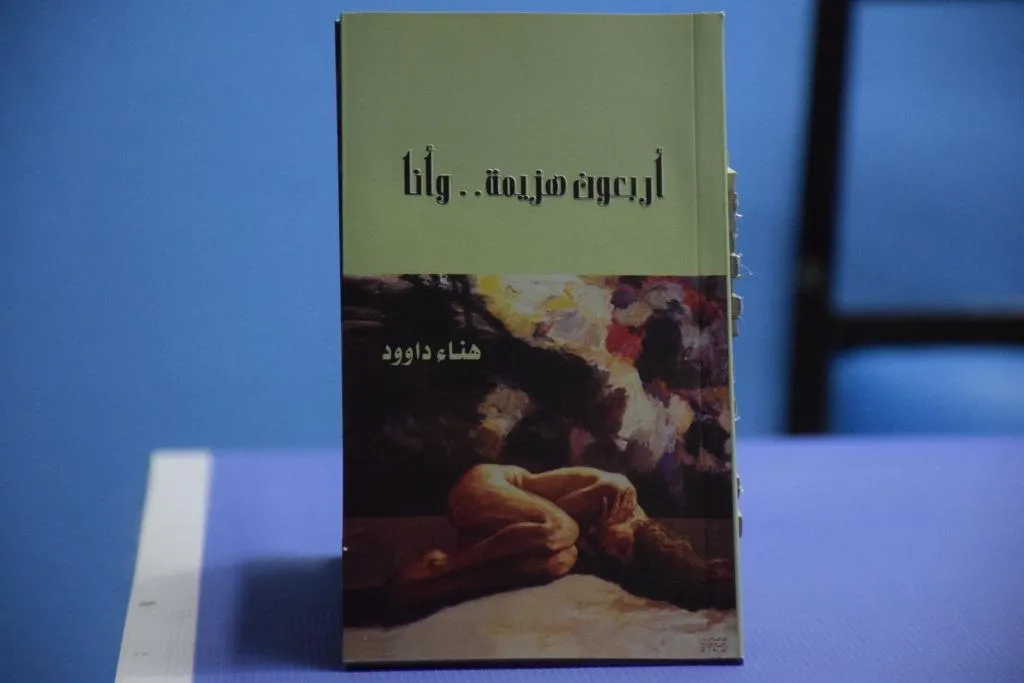 ​​​​​​​شاعرة كردية توقع كتابها وتعلن أنها ستقدم وارداتها المالية لنازحي سريه كانيه