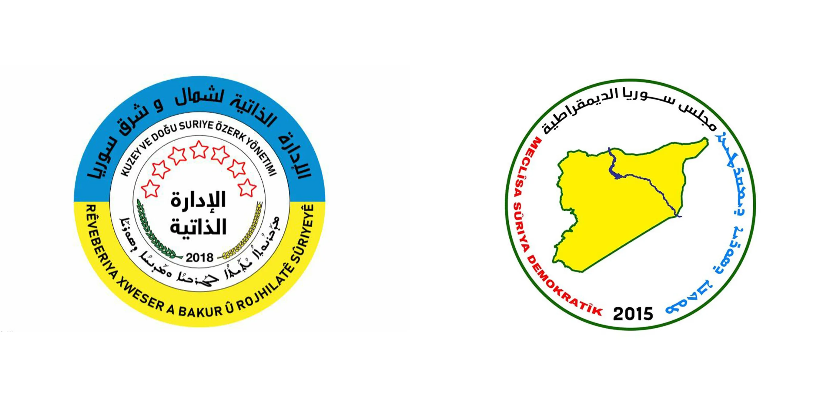 ​​​​​​​برقيّاتُ تهنئة من الإدارةِ الذّاتيّة ومجلس سوريّا الدّيمقراطيّة بمناسبة حلول عيد الميلاد